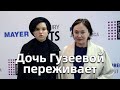 Им кажется что я из пластика или железа?