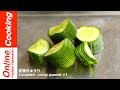 蛇腹きゅうり│Cucumber caving garnish #1