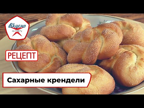 Видео: Как сделать ру: 10 шагов (с картинками)