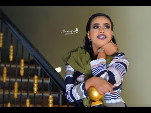 جديد ايمان الشريف نادو لي عشاي اغاني سودانية 2020