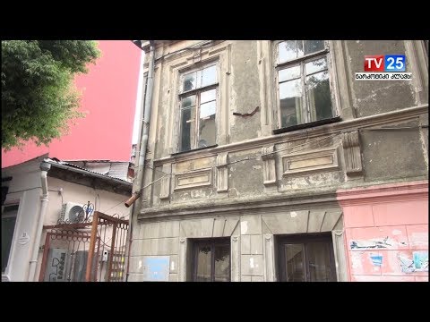 ინვესტორებისგან მოტყუებული მოსახლეობა