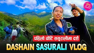 Village Dashain - Sasurali Vlog || बिहेपछि ससुराली गाउमा पहिलो चोटि दशै || Bishal Rai || Nisha Rai