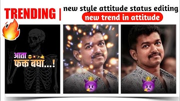 alight motion video editing new trending 2022 | editing effects | kinemaster attitude status editing