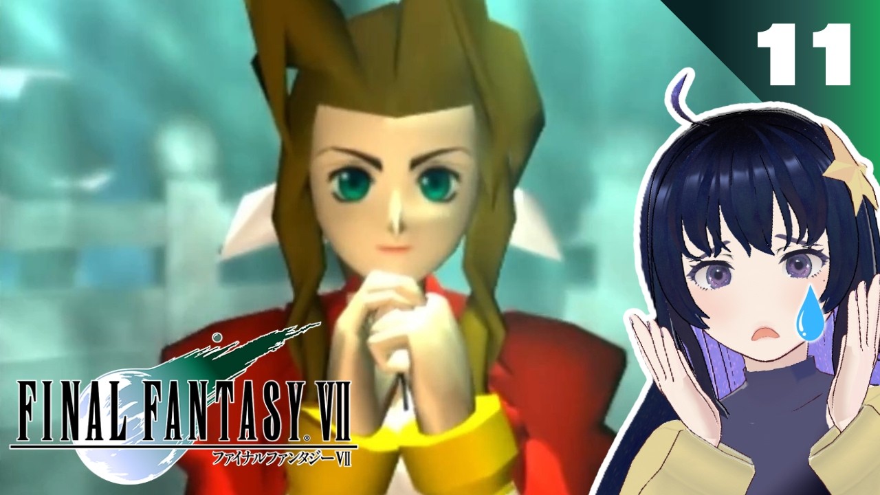 【FFVII】はじめてのFF7オリジナル!コメウドの冒険part11【ファイナルファンタジー7】