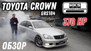 : HKS GT Supercharger!  Toyota Crown Athlete [Leks-Auto 437]