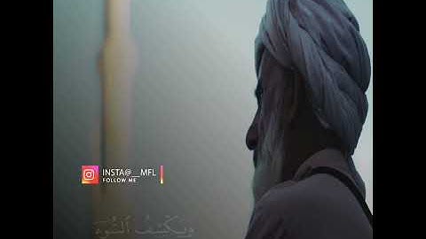 حالات واتس اب دينيه القارئ احمد النفيس