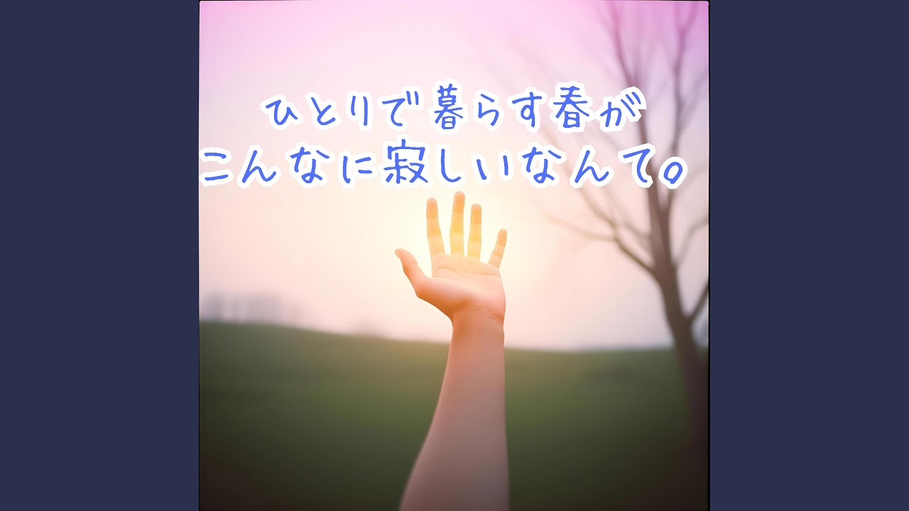 Tonton 心の限界・壊れていく感情 di YouTube Tonton 心の限界・壊れていく感情 di YouTube