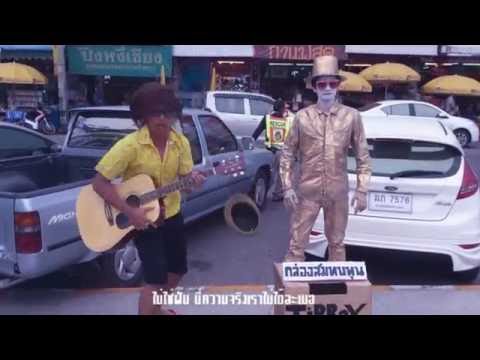 12345 I Love You KONPAR OFFICIAL MV