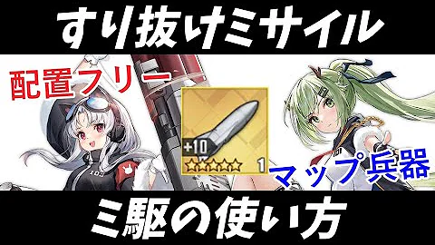 ロリ艦隊で行く アズールレーン Mp3