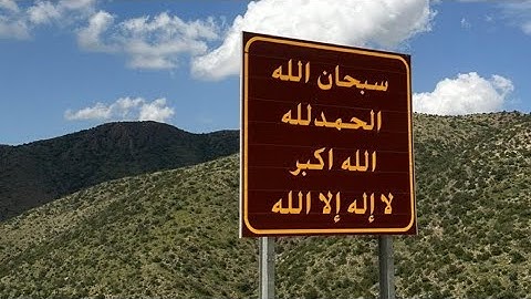الشیخ أبو بکر الشاطري - سورة الحاقة