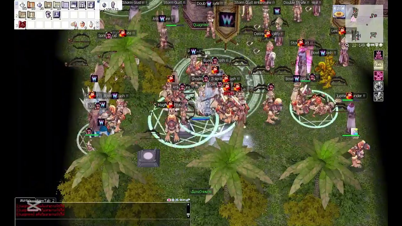 RO-SAKRAY 4.0 GUILD WAR SS4 | SHUT UP GUILD.