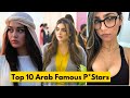 Top 10 arab famous prnstars of 2024  top pstars from arab ethnicity