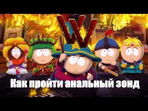 Video: THQ Odgađa South Park: Igra, Uranjaju Đavolji Treći