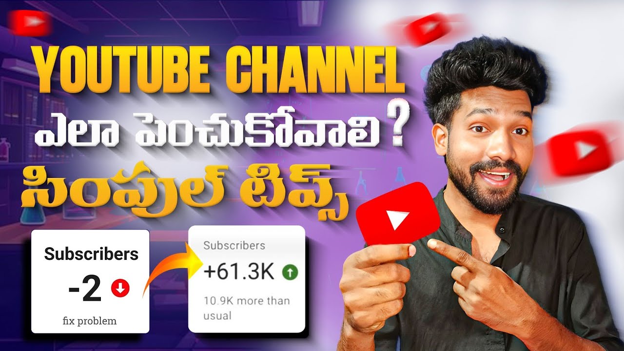 How to Grow your youtube channel Fast in 2025 | subscribers kaise ...