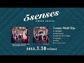 【-World Trip-】鈴木瑛美子 1st album「5 senses -World Trip-」全曲ダイジェストMovie