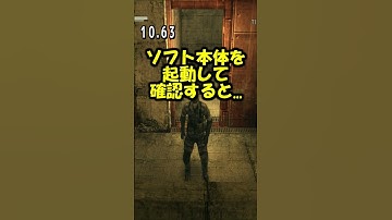 【20秒検証】しゃがみ歩きができるMODを導入して遊んでみた!!『MGS3』