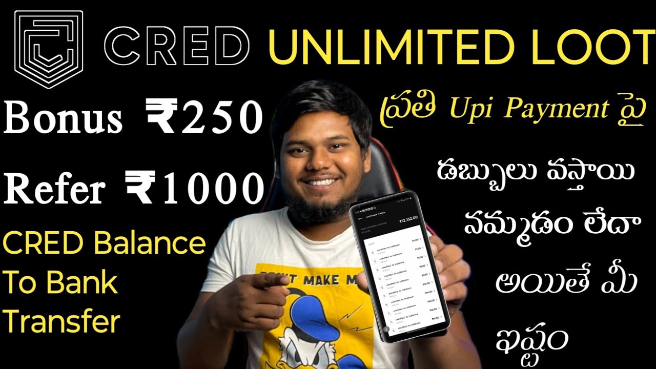 CRED App Unlimited Loot Telugu | Earn Daily ₹100 Easily | Cred Balance To Bank Transfer Trick telugu