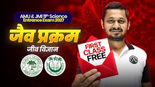 AMU &amp; JMI 11th Science Entrance Exam 2027 | Life Processes (Biology) | Vishwas Batch