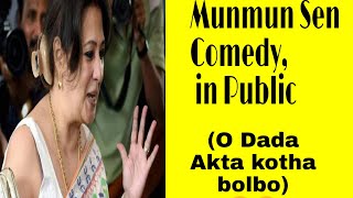 Munmun Sen Got Angry In Public Meeting Best Comedy