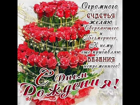 Красивое поздравление для Бабушке.