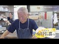 The Canvas Story #03 広島お好み焼き界のレジェンド 八昌店主 小川弘喜