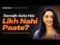 STOP Justifying the Topic. Start Questioning It. | UPSC Essay Decoding by Trupti Ma'am