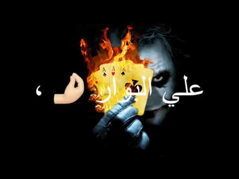 مخي واخد شور حلات واتس اب حموا الطيخا مهرجانات 