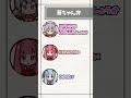 一番可愛い方言は葵ちゃん弁で決定、異論は認めない【アニメ】#shorts