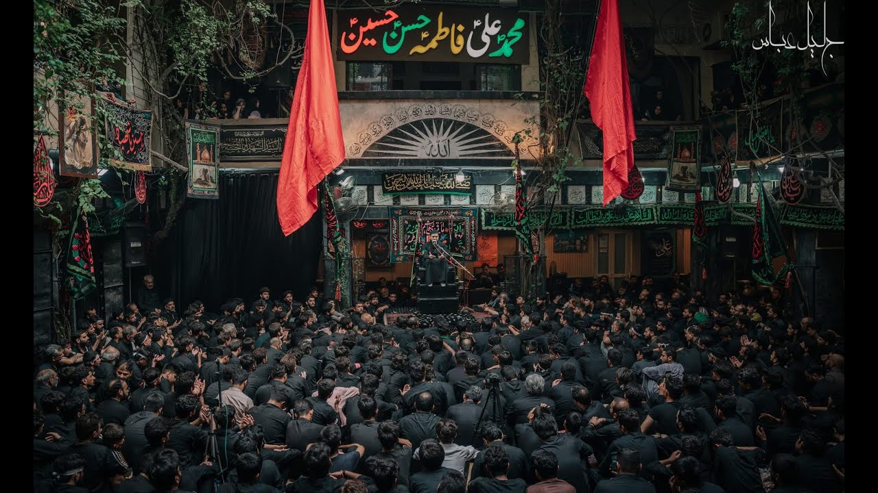 🔴 Live  | 1  Muharram Nicholson Road 2025-1447H | Allama Absar Naqvi | Imambargah Atiya Ahlebait |