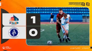 Чемпионат СПб по футболу 8х8 | 3 тур | СТМ-фасад - Арктик 1:0