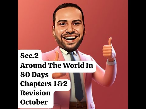80 Days In 8 Minutes ملخص منهج شهر اكتوبر لقصة Around The World In 80 Days 2026 I