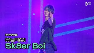 'Sk8Er Boi - Hueningkai (Original Song: Avril Lavigne)' Stage @ Present X Together | T:time | Txt