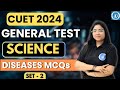 CUET GENERAL TEST | Science ( Diseases)  |Most expected questions🔥 |  CUET 2024 |