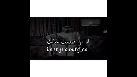 Thumbnail of صدمة غيابك💔💔