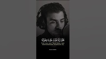 Surah Al-MU'MINUN | سورة_المؤمنون 🎧🥺 Islam Sobhi | القارئ اسلام صبحي #quran