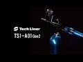 【PROFIX】Tech Liner TS1-A01 Gen2  登場