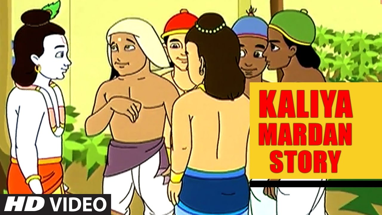 KALIYA MARDAN STORY   SHRI KRISHNA BAAL LEELA  T Series Marathi