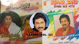 Kishore Ki Yaaden | Vol 22 | Rare Full Album | Kumar Sanu | Bela Sulakhe | T-Series | Old Melodies