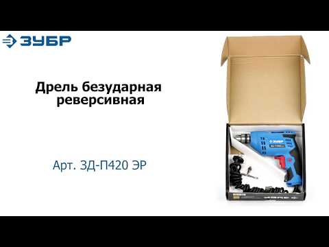 Безударная реверсивная дрель