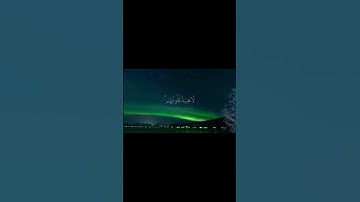 (سورة الانبياء)  اقترب للناس حسابهم وهم في غفله معرضون