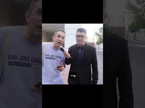 האם אתם בחרדה בשל המתקפה האיראנית? מתוך