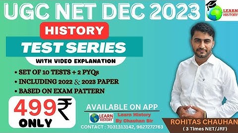 Ugc Net / Jrf History Test Series।। History Test Series ।। Test Series।। Nta Net History Test ।।
