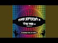 Nigun Hakafa Satmar Nigun Hakafa Satmar