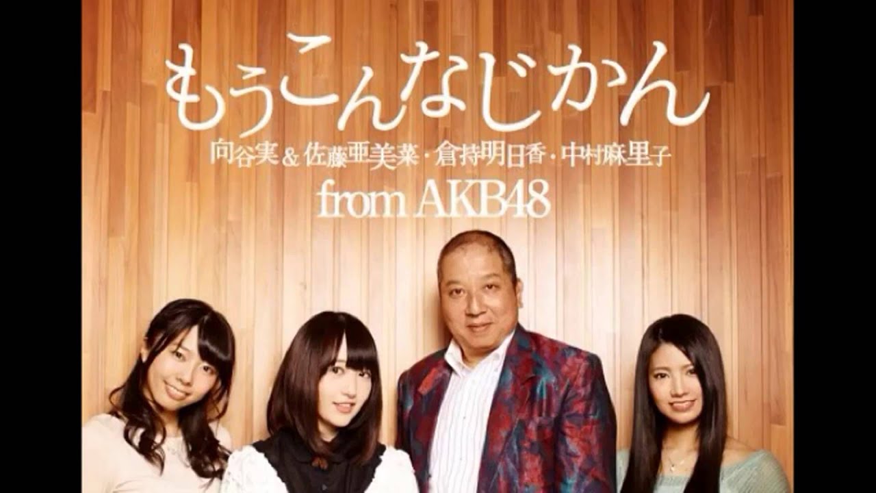 吉田豪選曲 知られざるakb48周辺の名曲特集 カップリング曲編 吉田豪選曲 知られざるakb48周辺の名曲特集 カップリング曲編
