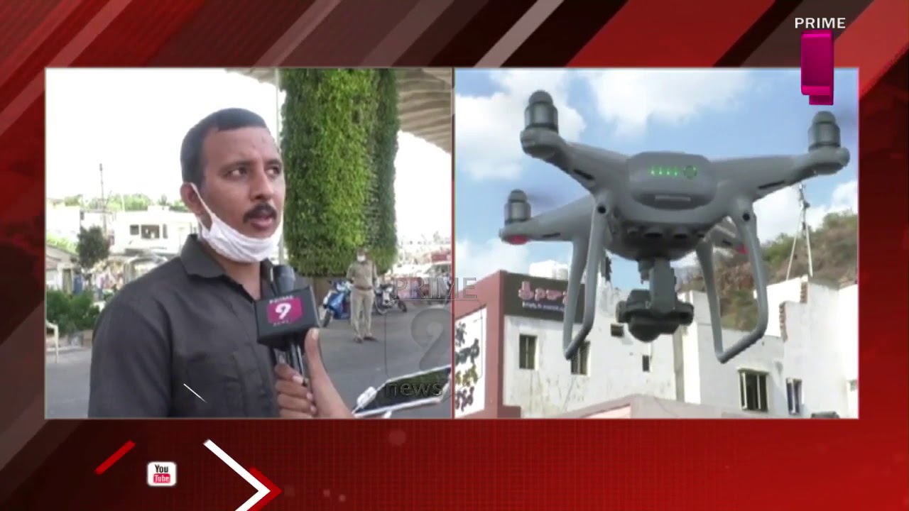 AP Lockdown Updates : Vijayawada Police Deploy Drones To Enforce Lockdown | Prime9 News