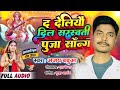 Bhaktisong  ajay babuwa a b ka new bhakti song      sarswati ji ki aarti