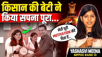 MPPSC 2024 Topper 🏆 | Yashasvi Meena (Rank 13) | PW OnlyIAS Indore
