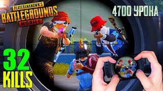 МОЙ НОВЫЙ РЕКОРД В PUBG MOBILE 😍🤙 СУМАСШЕДШАЯ КАТКА СОЛО ПРОТИВ СКВАДОВ С ВЕБКОЙ НА РУКИ (HANDCAM)