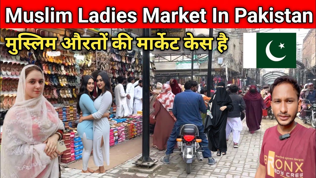How Muslim Ladies Market In Pakistan 🇵🇰 || Pakistani Market || Vlogger Dass