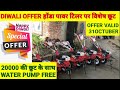 9hp honda powerTiller with special diwali offer/ sprayman power tiller Rotavator price specification